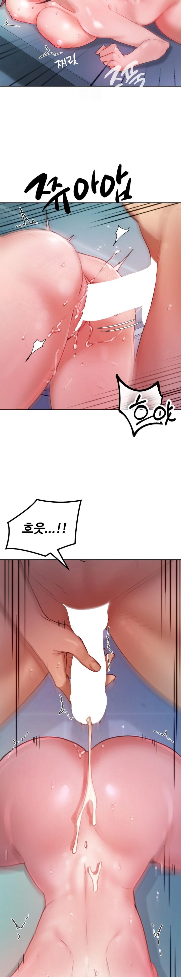 The Professor’s Secret Account Raw Chapter 5 Page 9