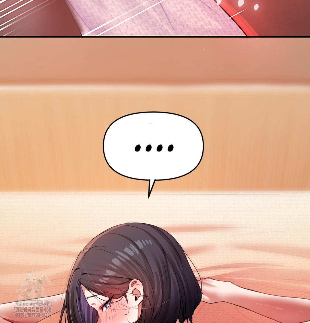 The Professor’s Secret Account Raw Chapter 6 Page 117