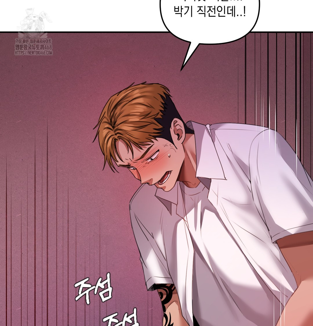 The Professor’s Secret Account Raw Chapter 6 Page 24