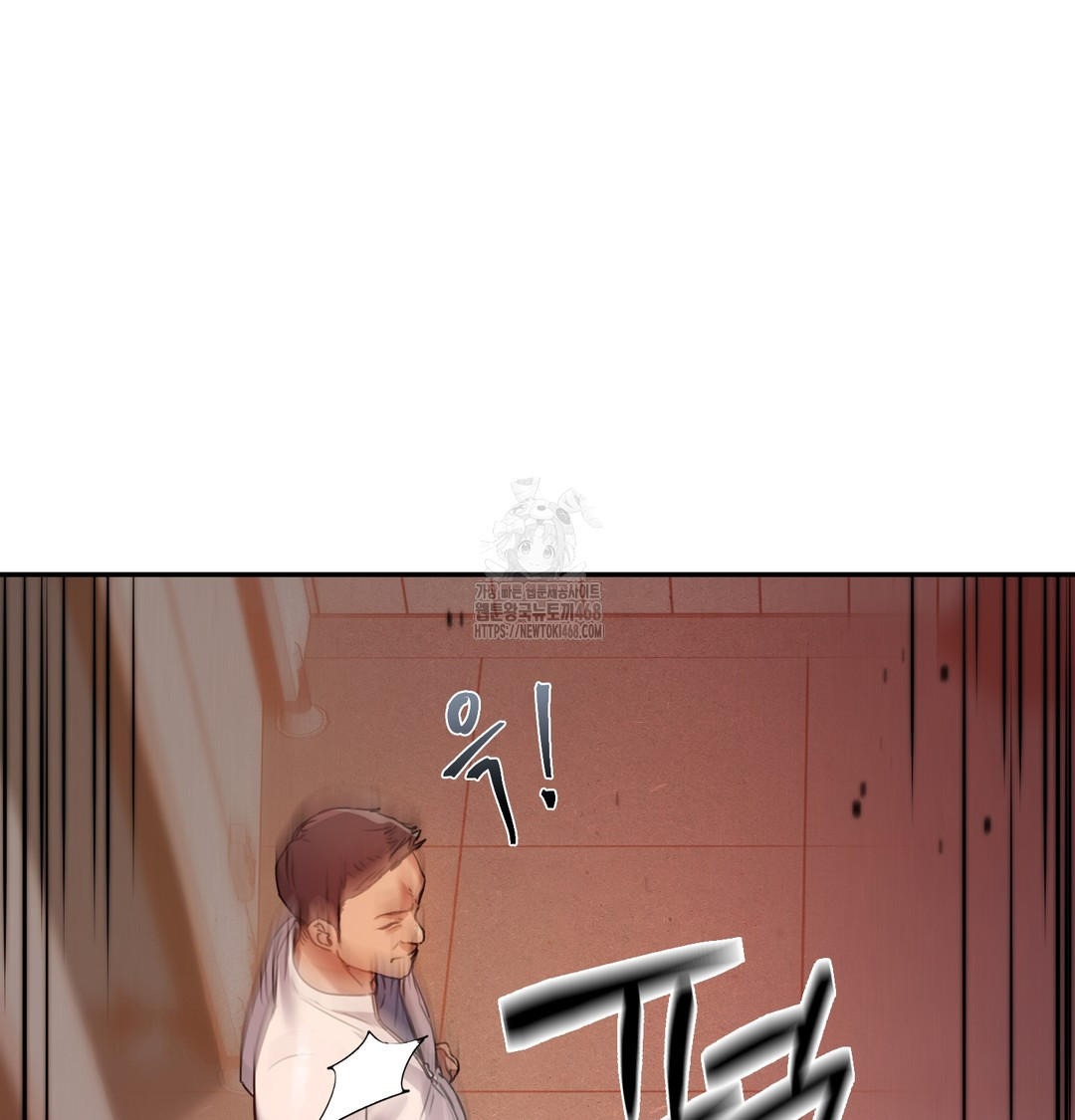The Professor’s Secret Account Raw Chapter 6 Page 26