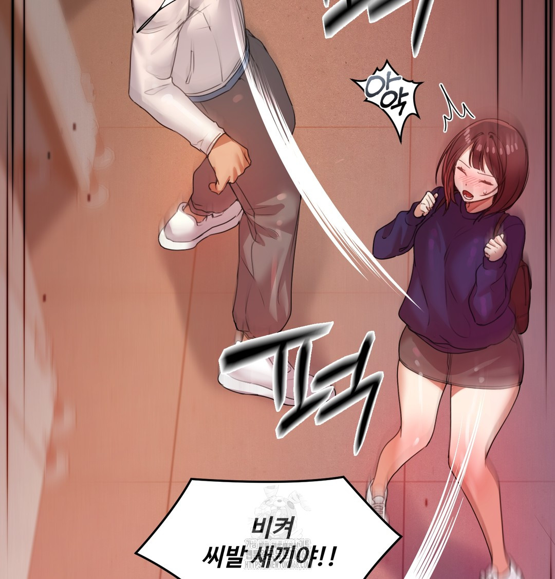 The Professor’s Secret Account Raw Chapter 6 Page 27