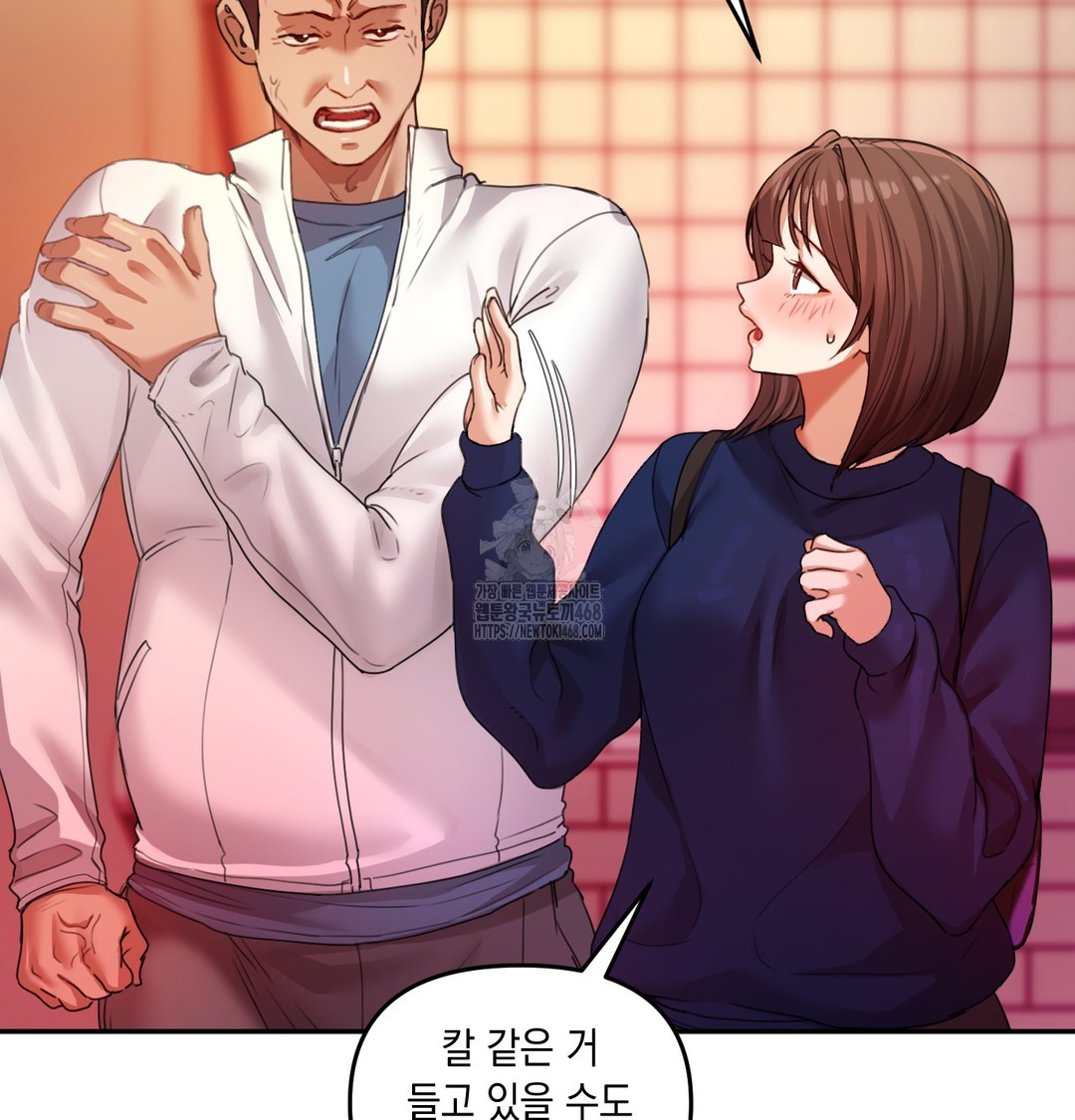 The Professor’s Secret Account Raw Chapter 6 Page 30