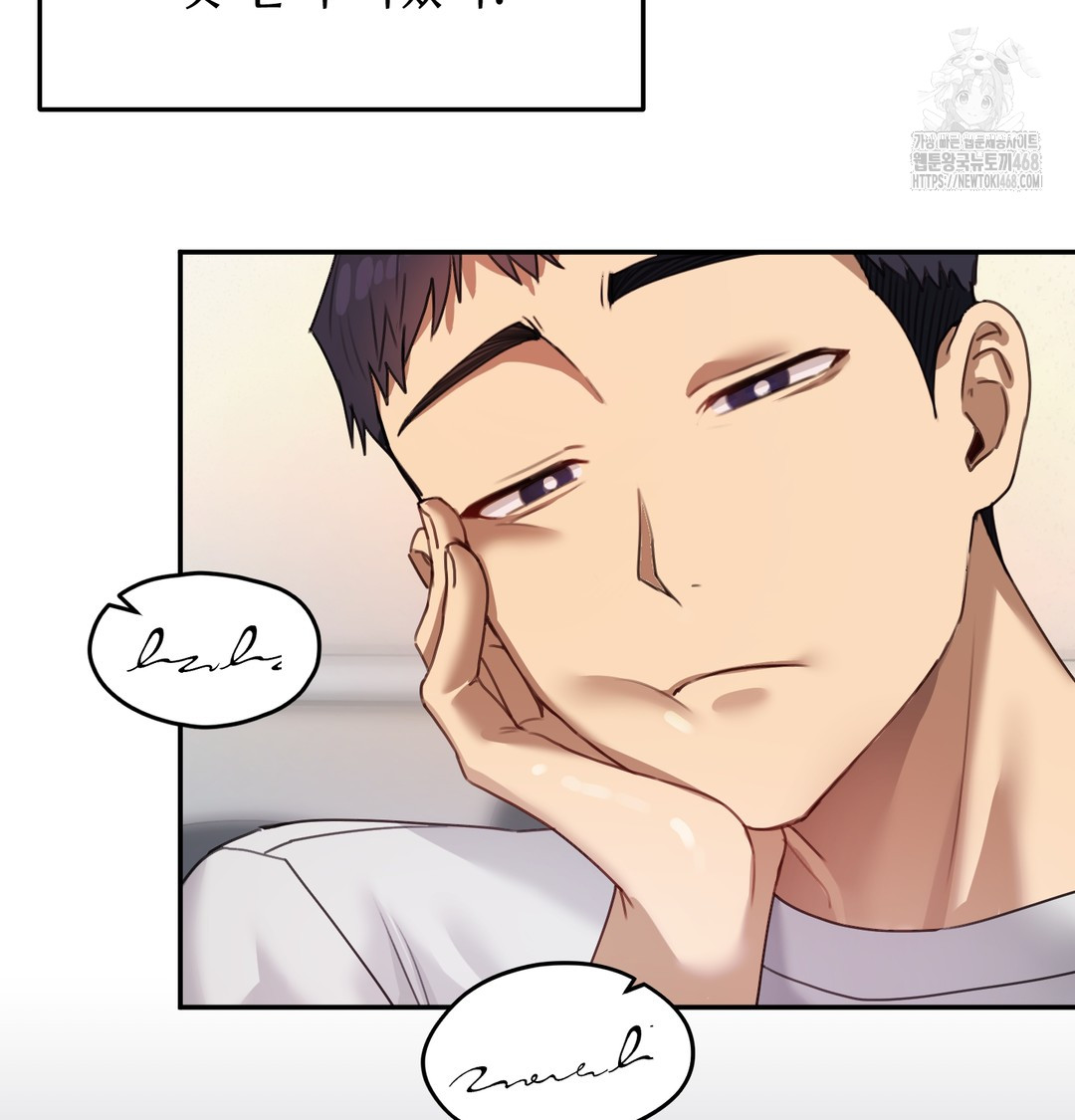 The Professor’s Secret Account Raw Chapter 6 Page 49