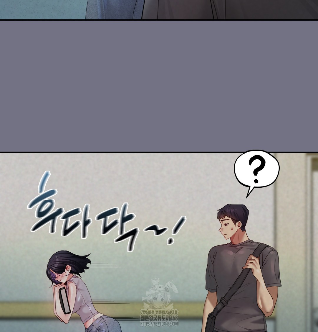 The Professor’s Secret Account Raw Chapter 6 Page 52