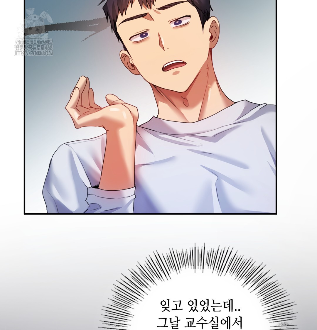The Professor’s Secret Account Raw Chapter 6 Page 57