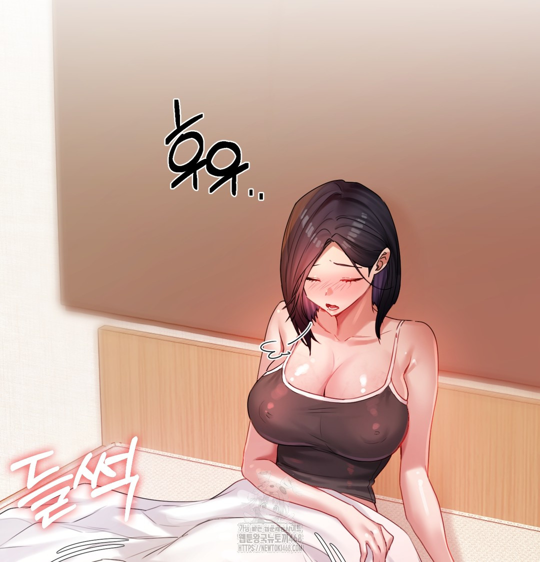 The Professor’s Secret Account Raw Chapter 6 Page 67