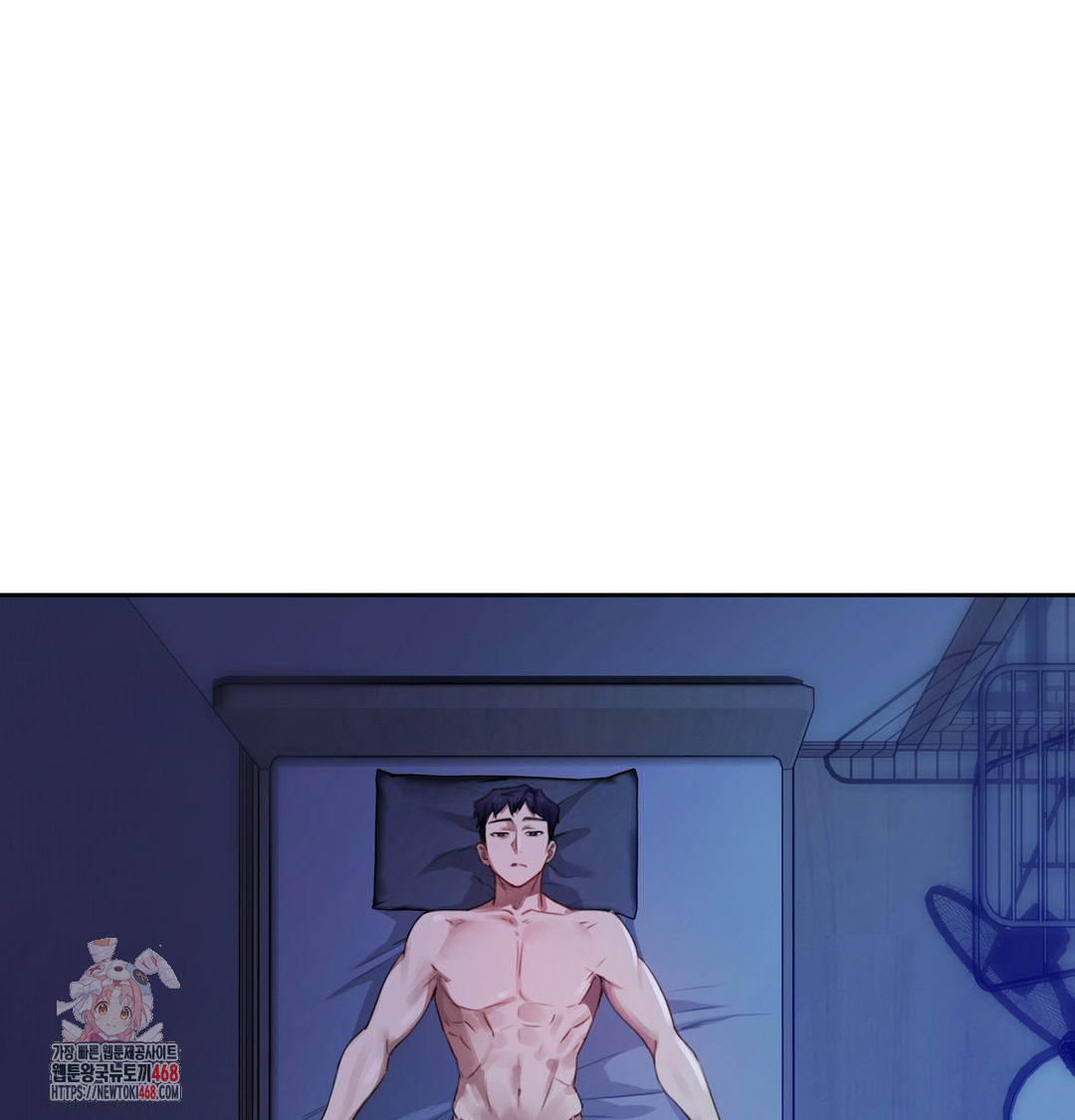 The Professor’s Secret Account Raw Chapter 7 Page 1