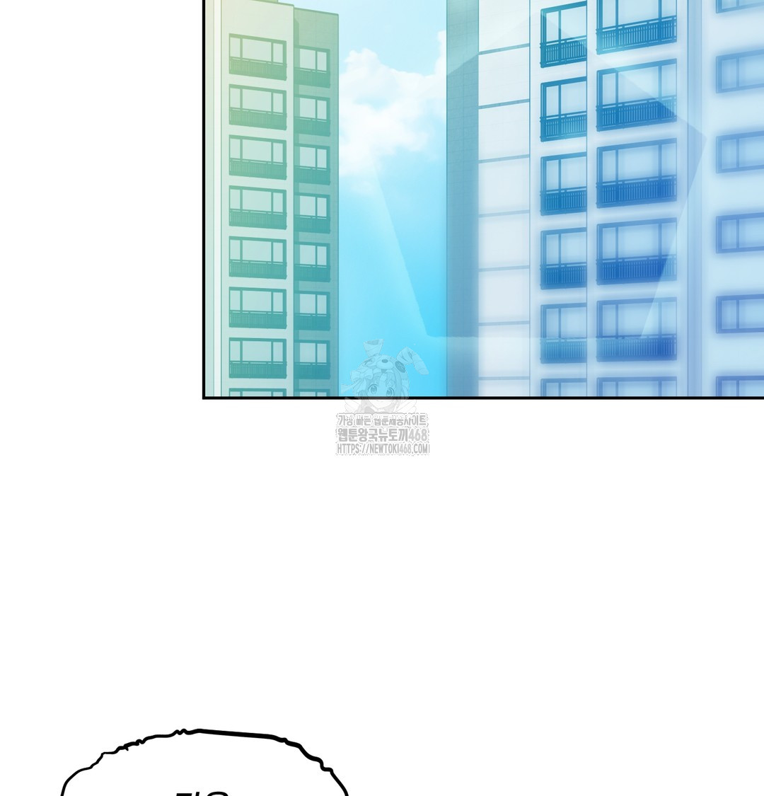 The Professor’s Secret Account Raw Chapter 7 Page 10