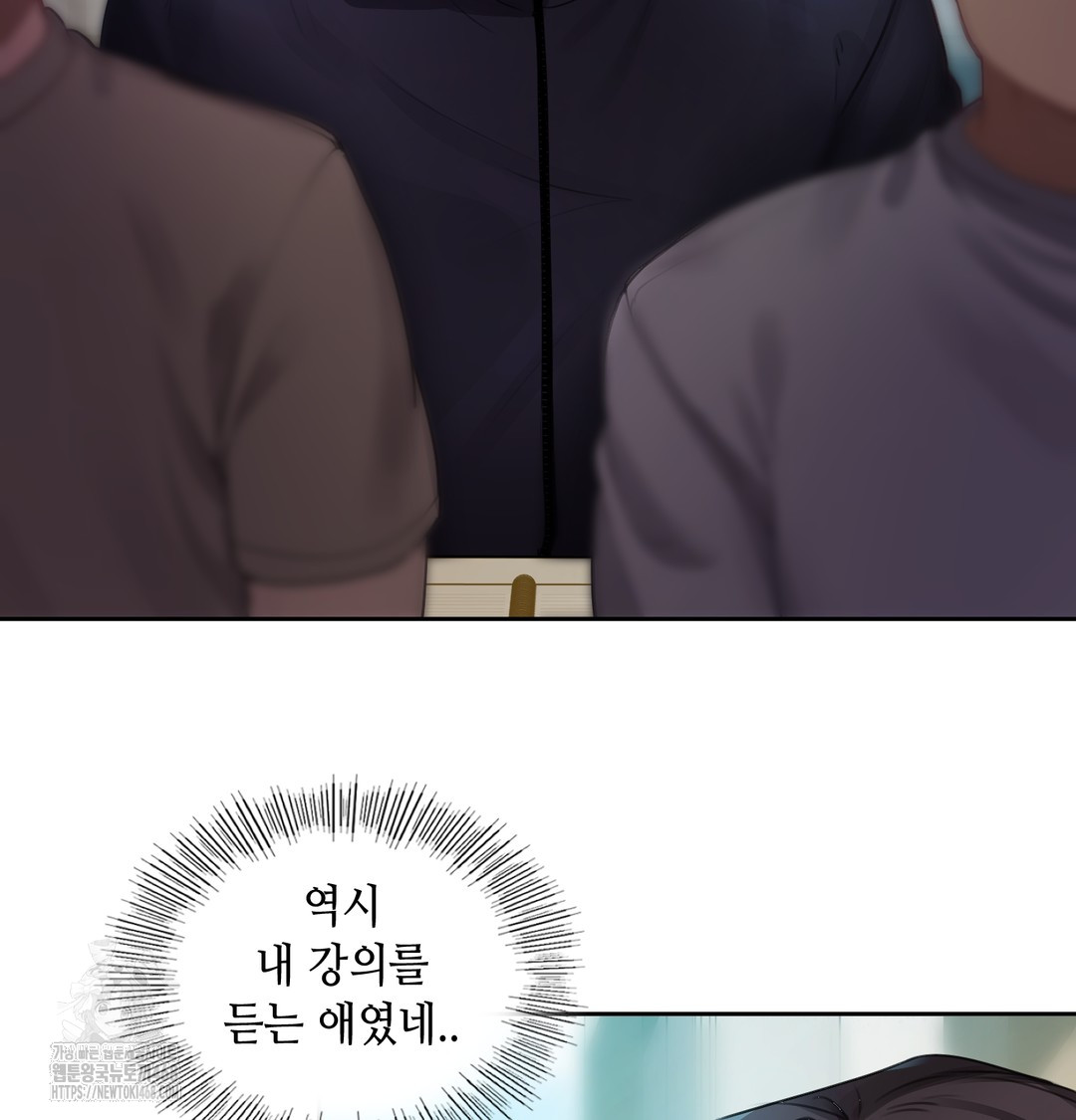 The Professor’s Secret Account Raw Chapter 7 Page 100