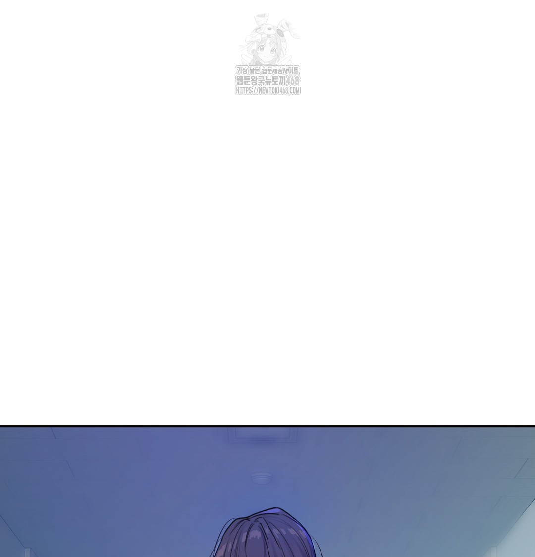 The Professor’s Secret Account Raw Chapter 7 Page 105