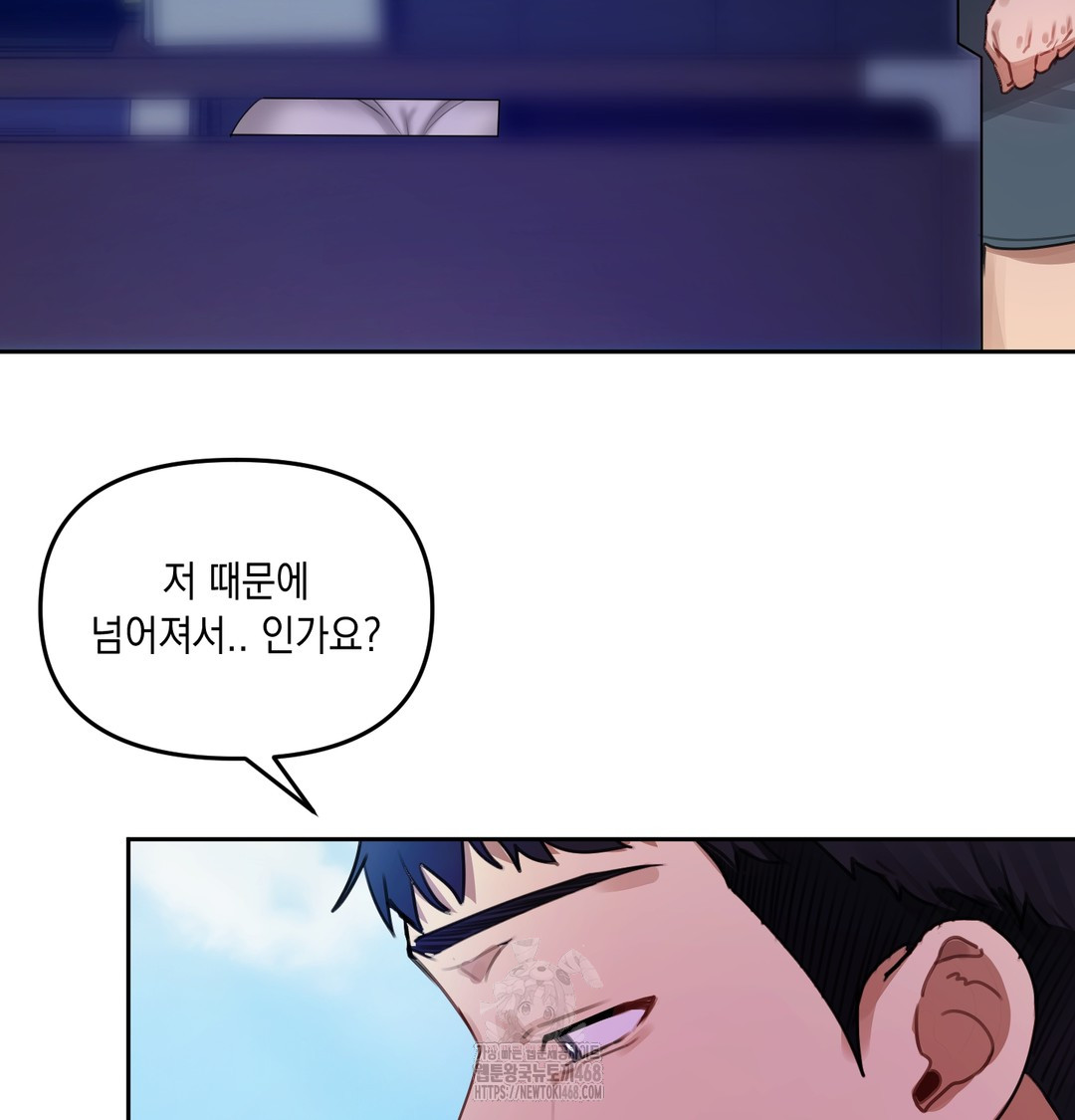 The Professor’s Secret Account Raw Chapter 7 Page 113