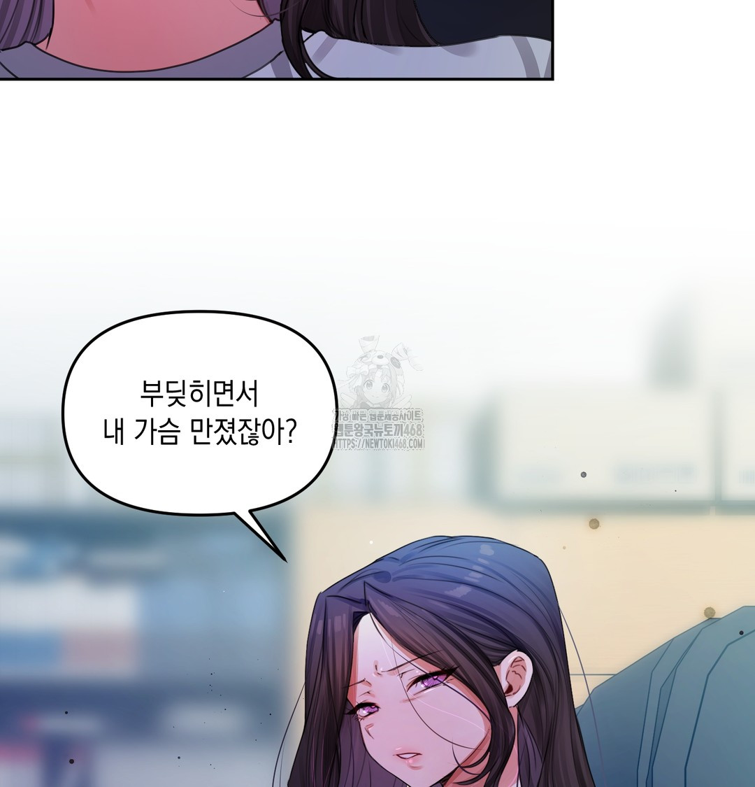 The Professor’s Secret Account Raw Chapter 7 Page 116