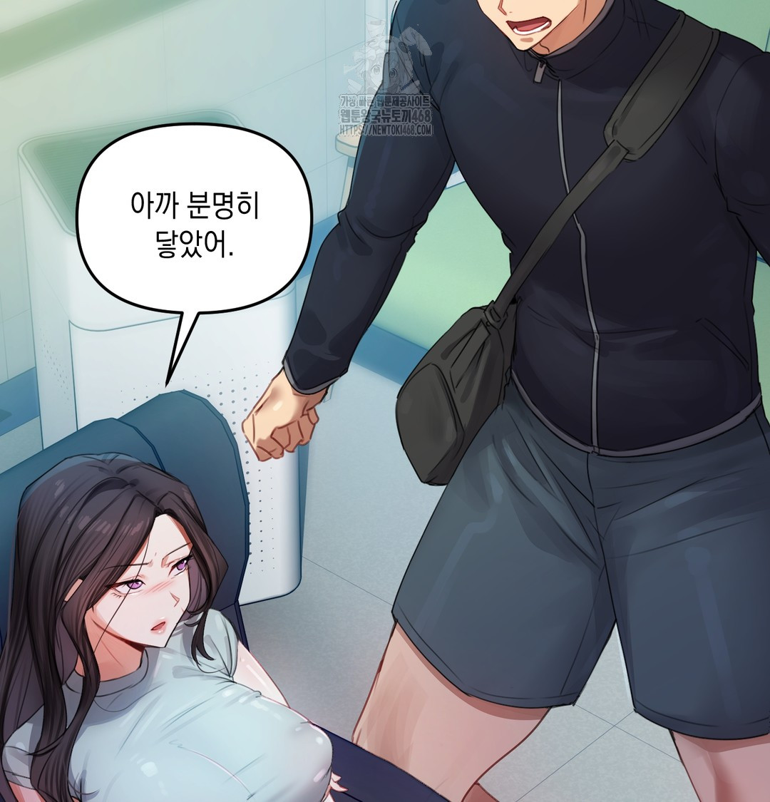 The Professor’s Secret Account Raw Chapter 7 Page 119