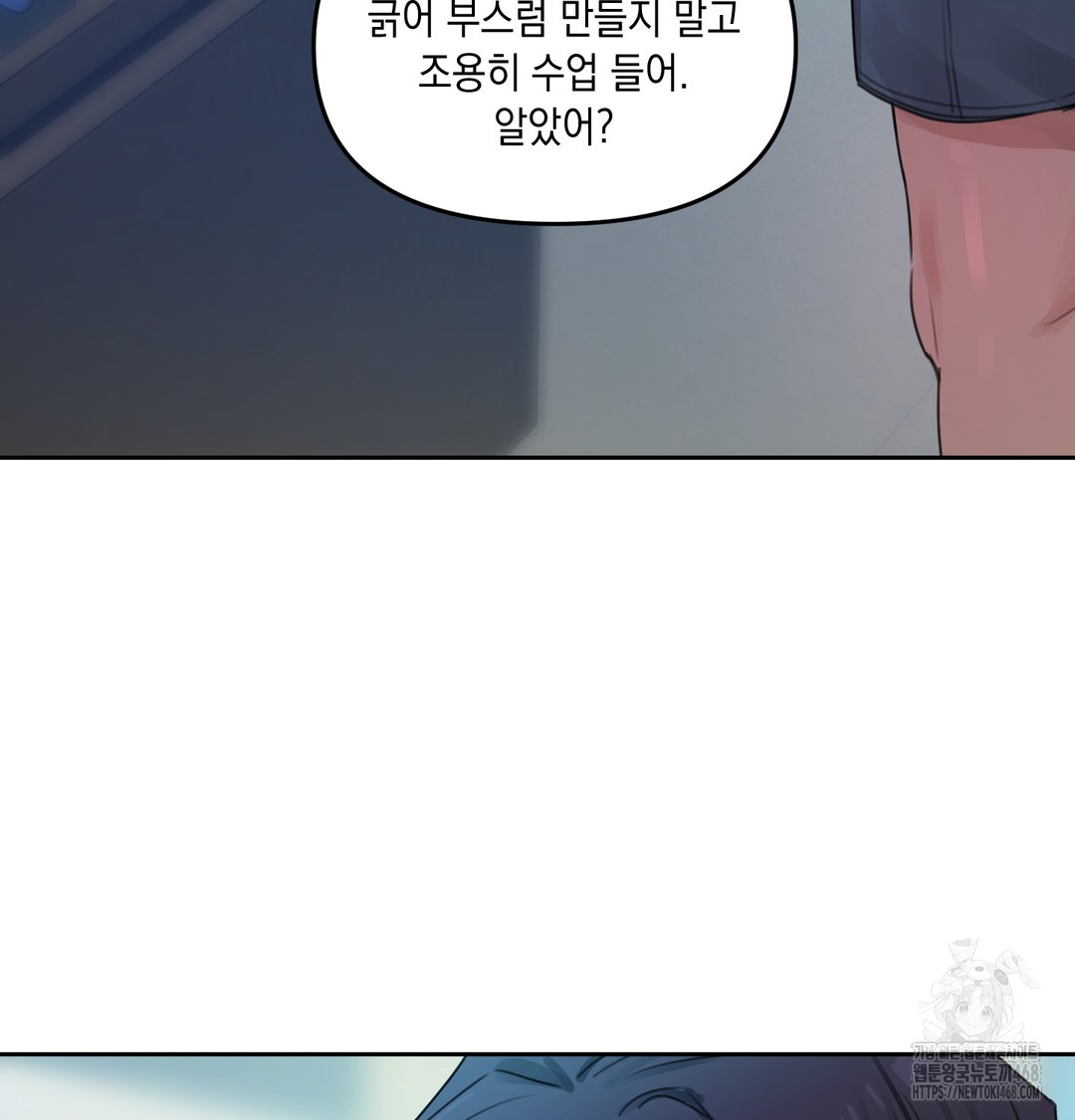 The Professor’s Secret Account Raw Chapter 7 Page 126