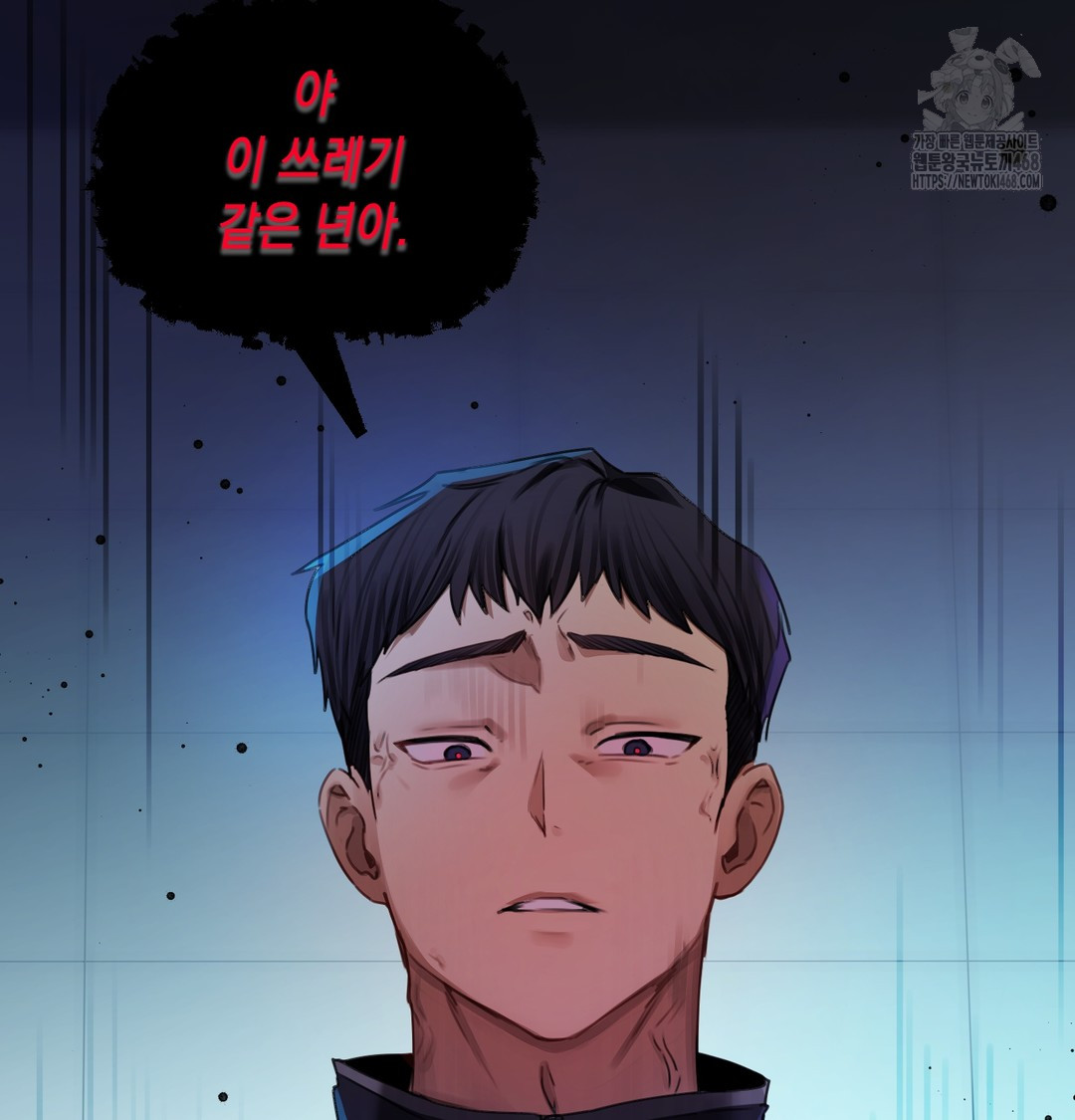 The Professor’s Secret Account Raw Chapter 7 Page 132