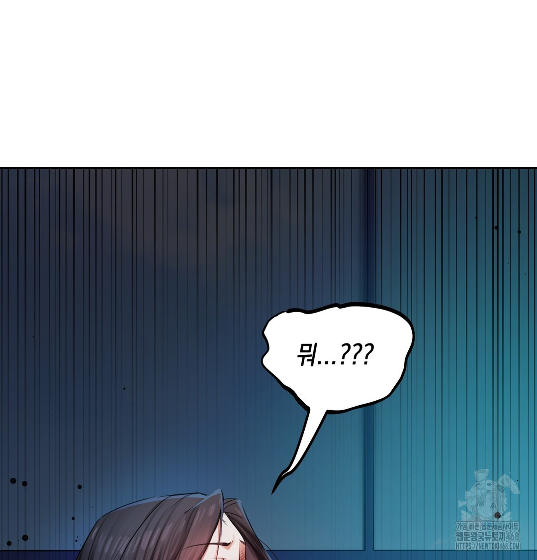 The Professor’s Secret Account Raw Chapter 7 Page 134