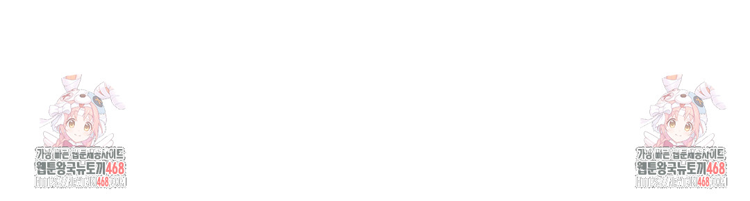 The Professor’s Secret Account Raw Chapter 7 Page 140