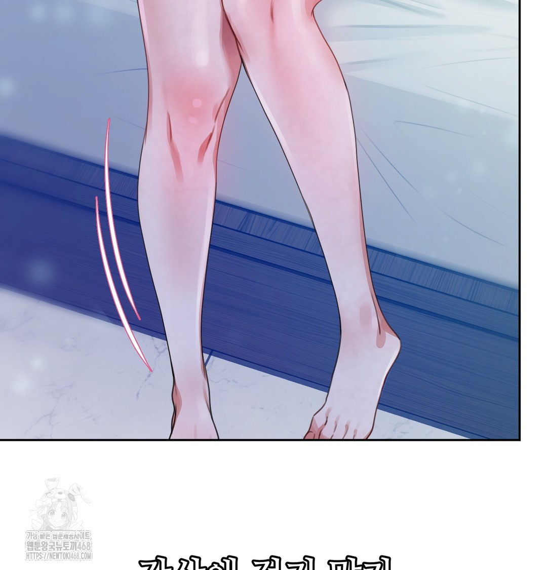 The Professor’s Secret Account Raw Chapter 7 Page 20