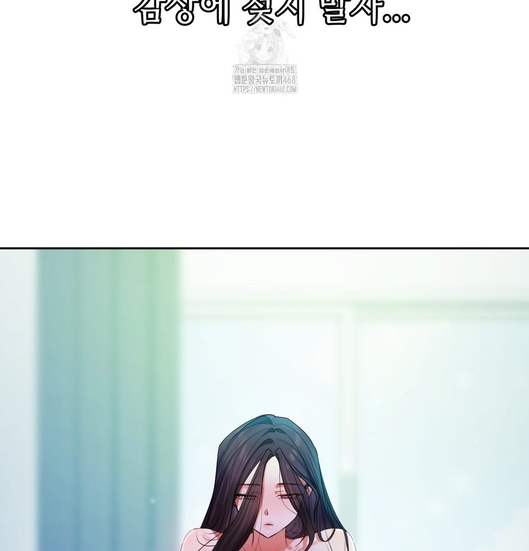 The Professor’s Secret Account Raw Chapter 7 Page 21