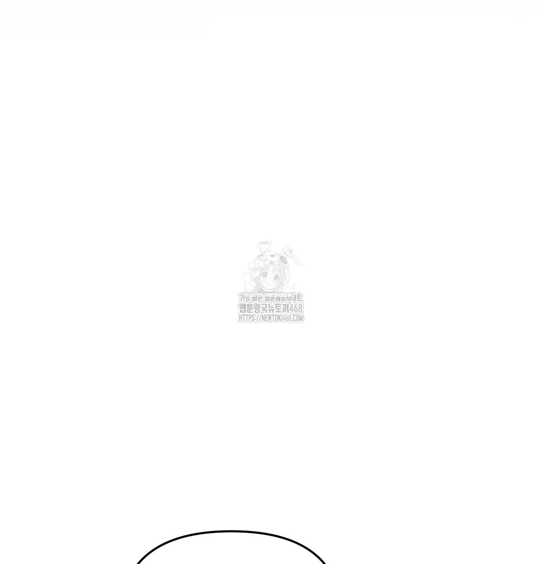 The Professor’s Secret Account Raw Chapter 7 Page 24