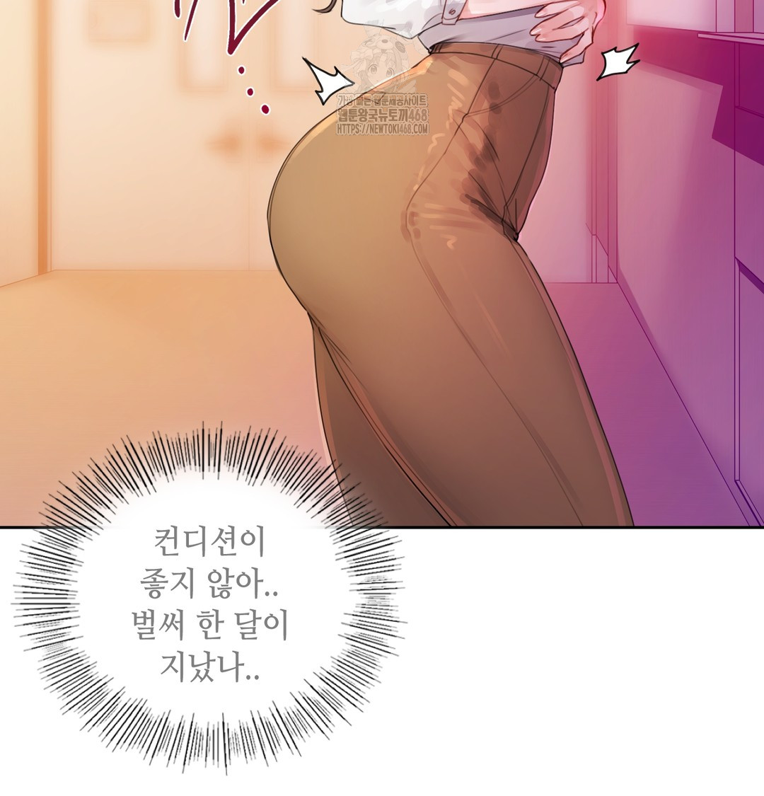 The Professor’s Secret Account Raw Chapter 7 Page 30