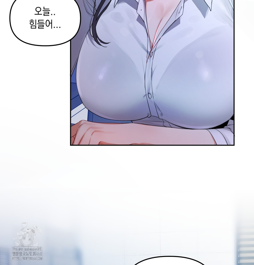 The Professor’s Secret Account Raw Chapter 7 Page 37