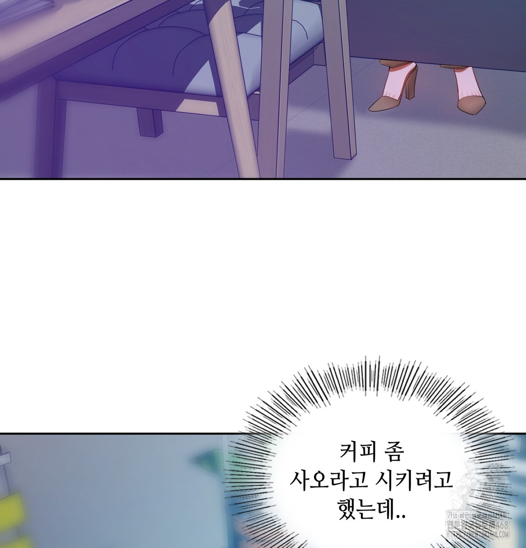 The Professor’s Secret Account Raw Chapter 7 Page 39