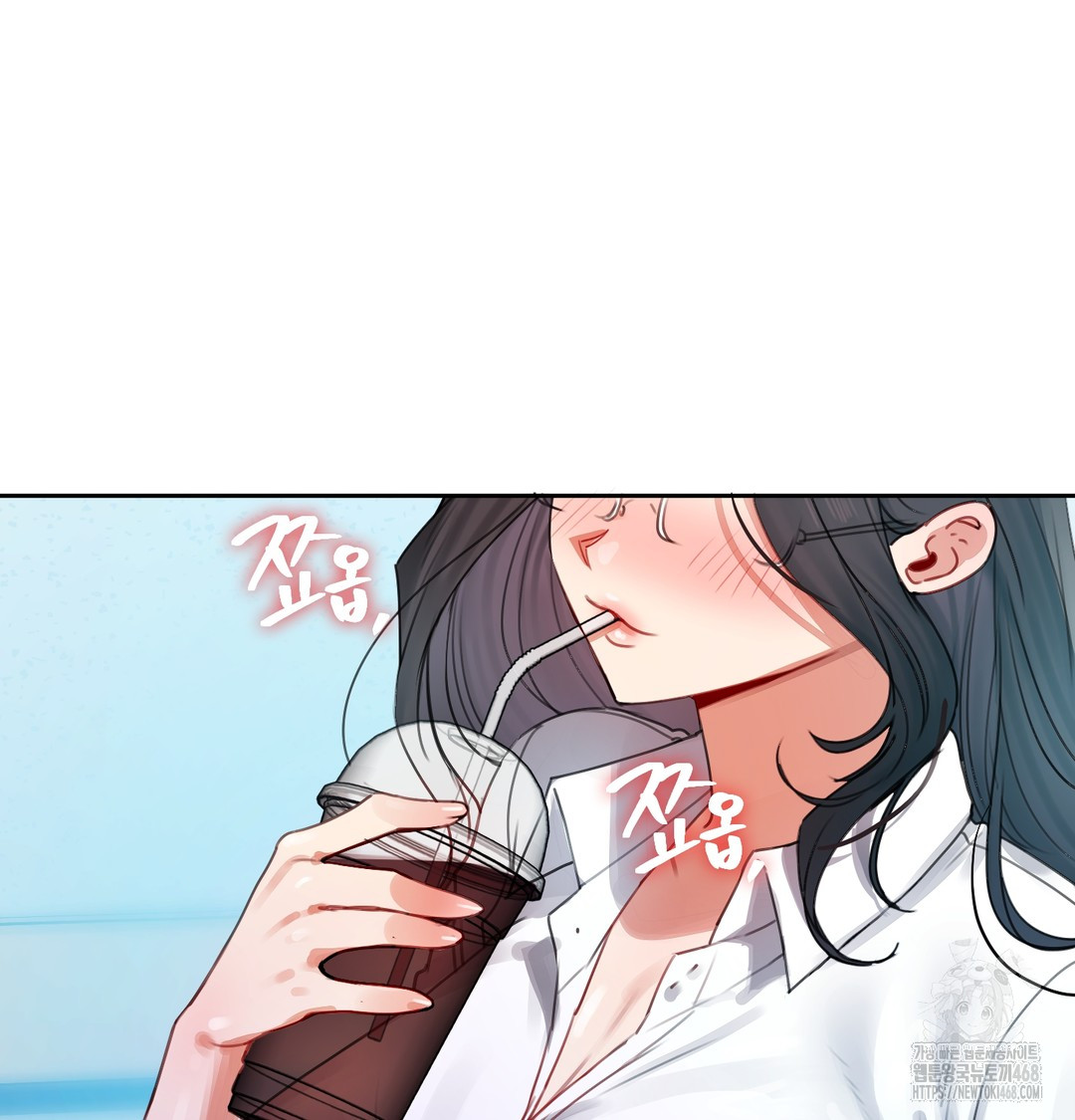 The Professor’s Secret Account Raw Chapter 7 Page 43