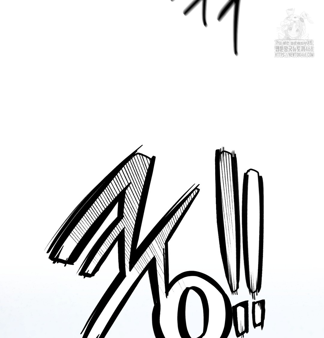 The Professor’s Secret Account Raw Chapter 7 Page 49