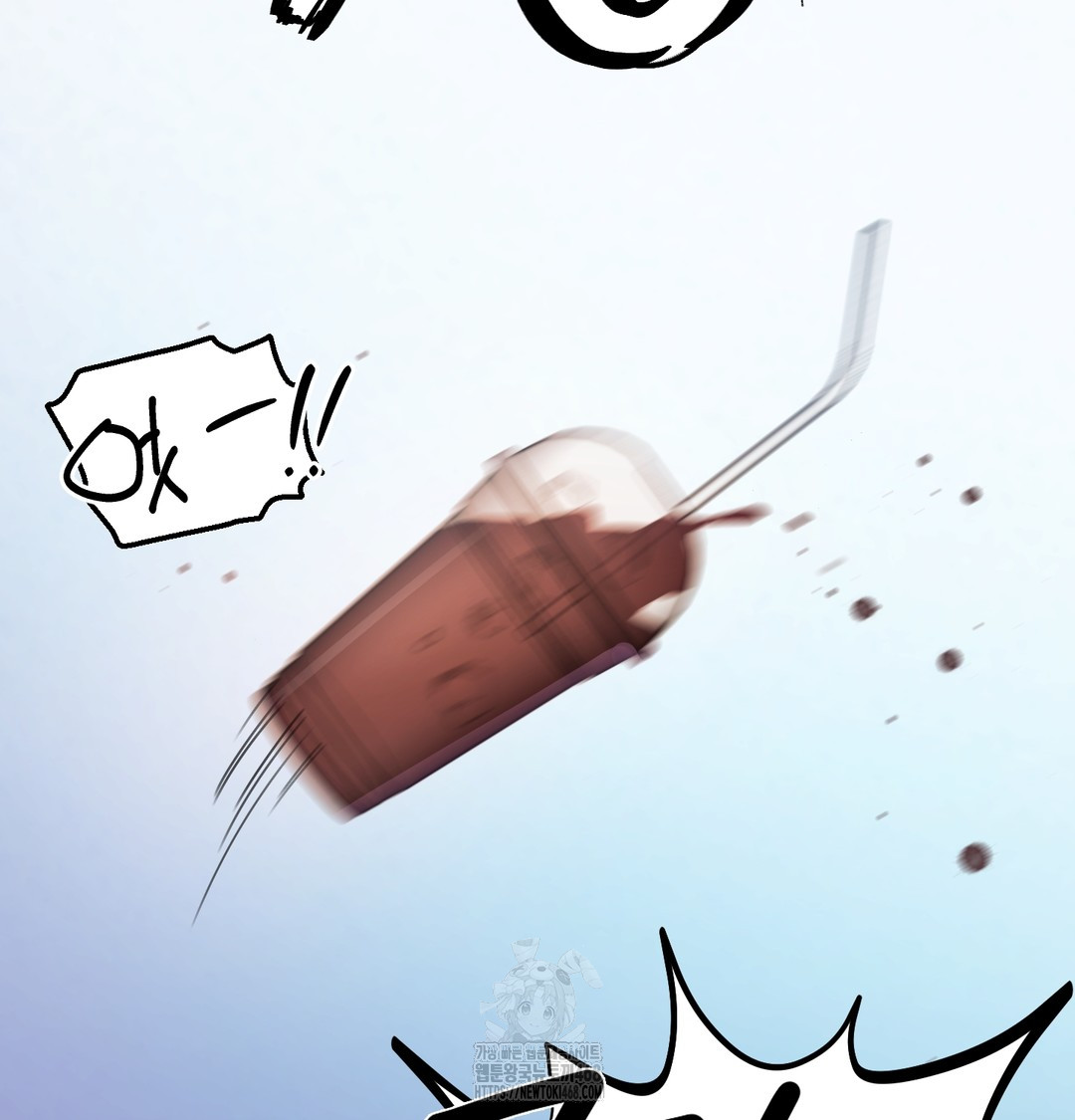 The Professor’s Secret Account Raw Chapter 7 Page 50