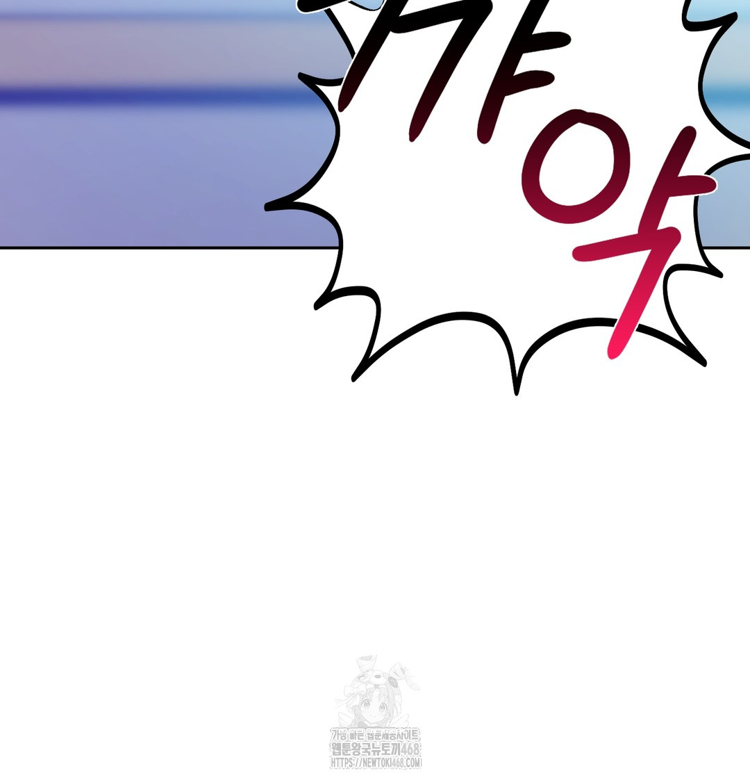 The Professor’s Secret Account Raw Chapter 7 Page 51