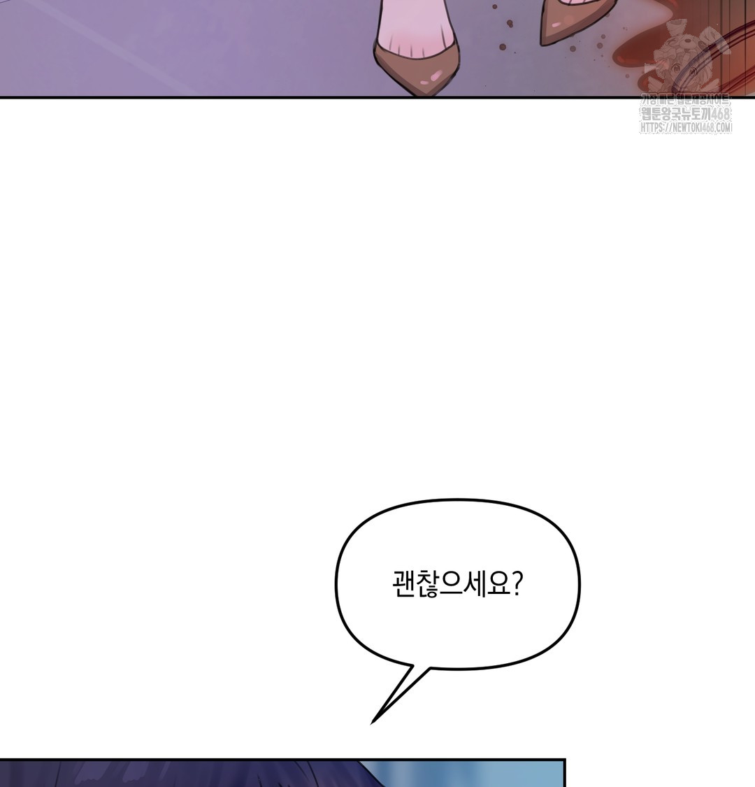 The Professor’s Secret Account Raw Chapter 7 Page 60