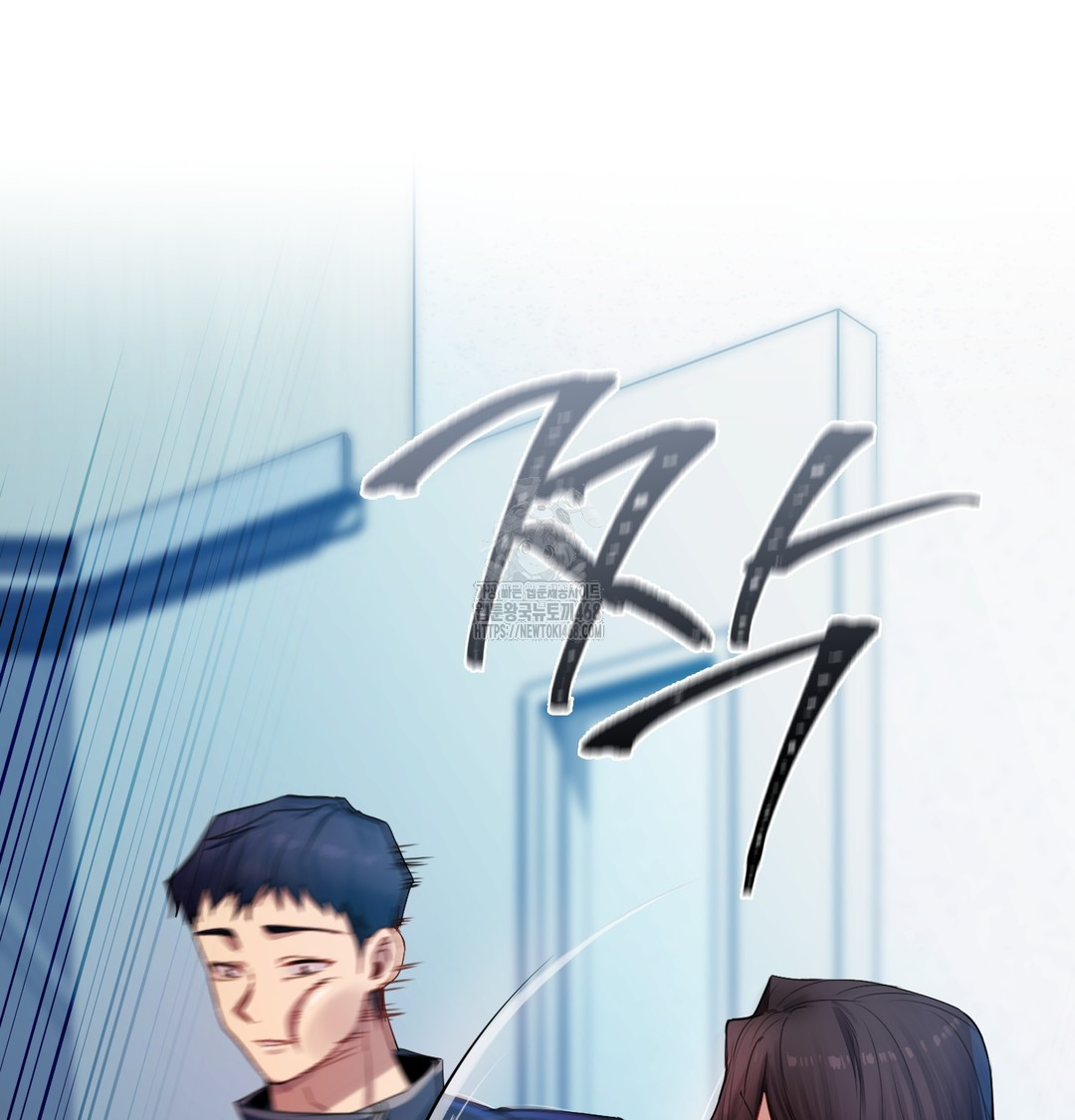 The Professor’s Secret Account Raw Chapter 7 Page 62