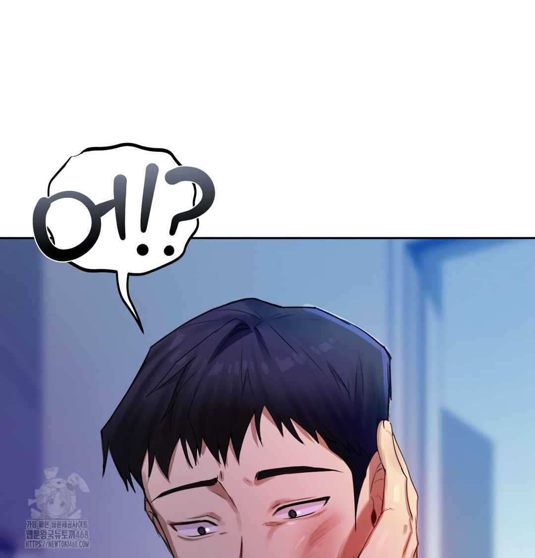 The Professor’s Secret Account Raw Chapter 7 Page 64