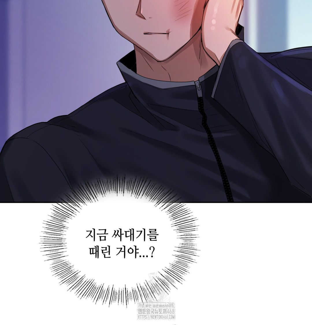 The Professor’s Secret Account Raw Chapter 7 Page 65