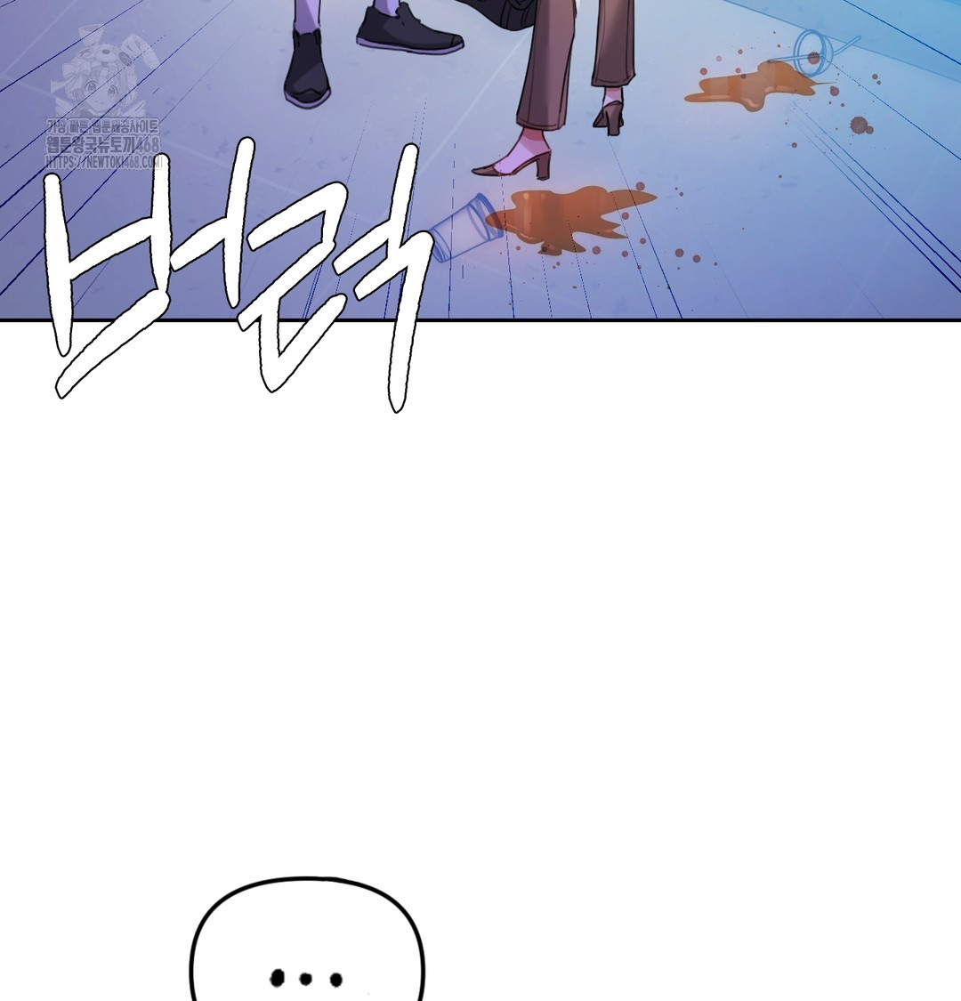 The Professor’s Secret Account Raw Chapter 7 Page 67