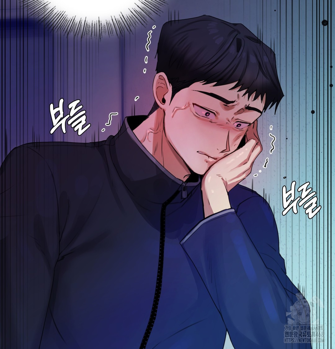 The Professor’s Secret Account Raw Chapter 7 Page 72