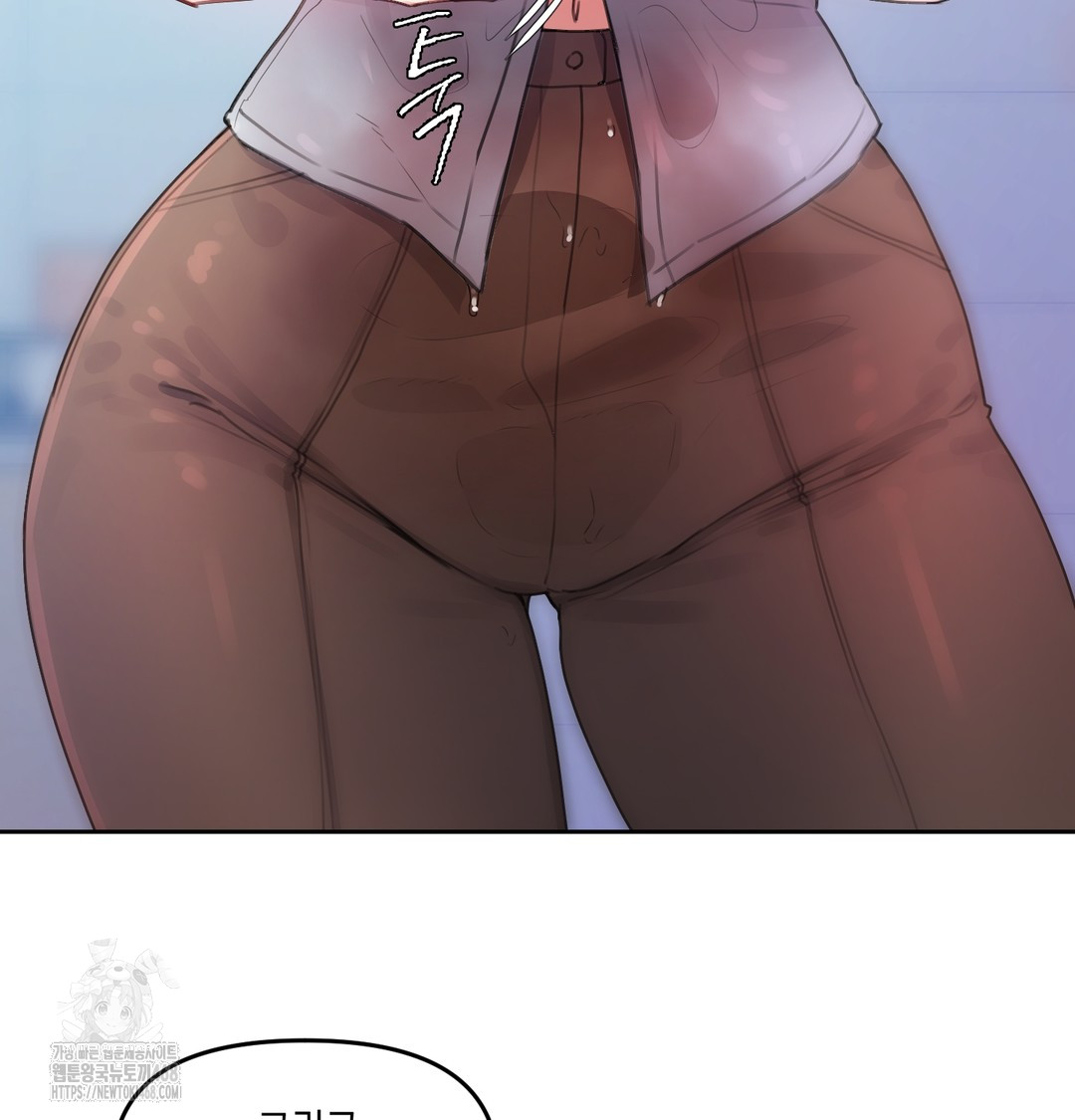 The Professor’s Secret Account Raw Chapter 7 Page 77