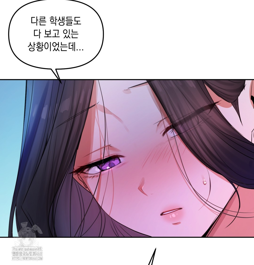 The Professor’s Secret Account Raw Chapter 7 Page 80