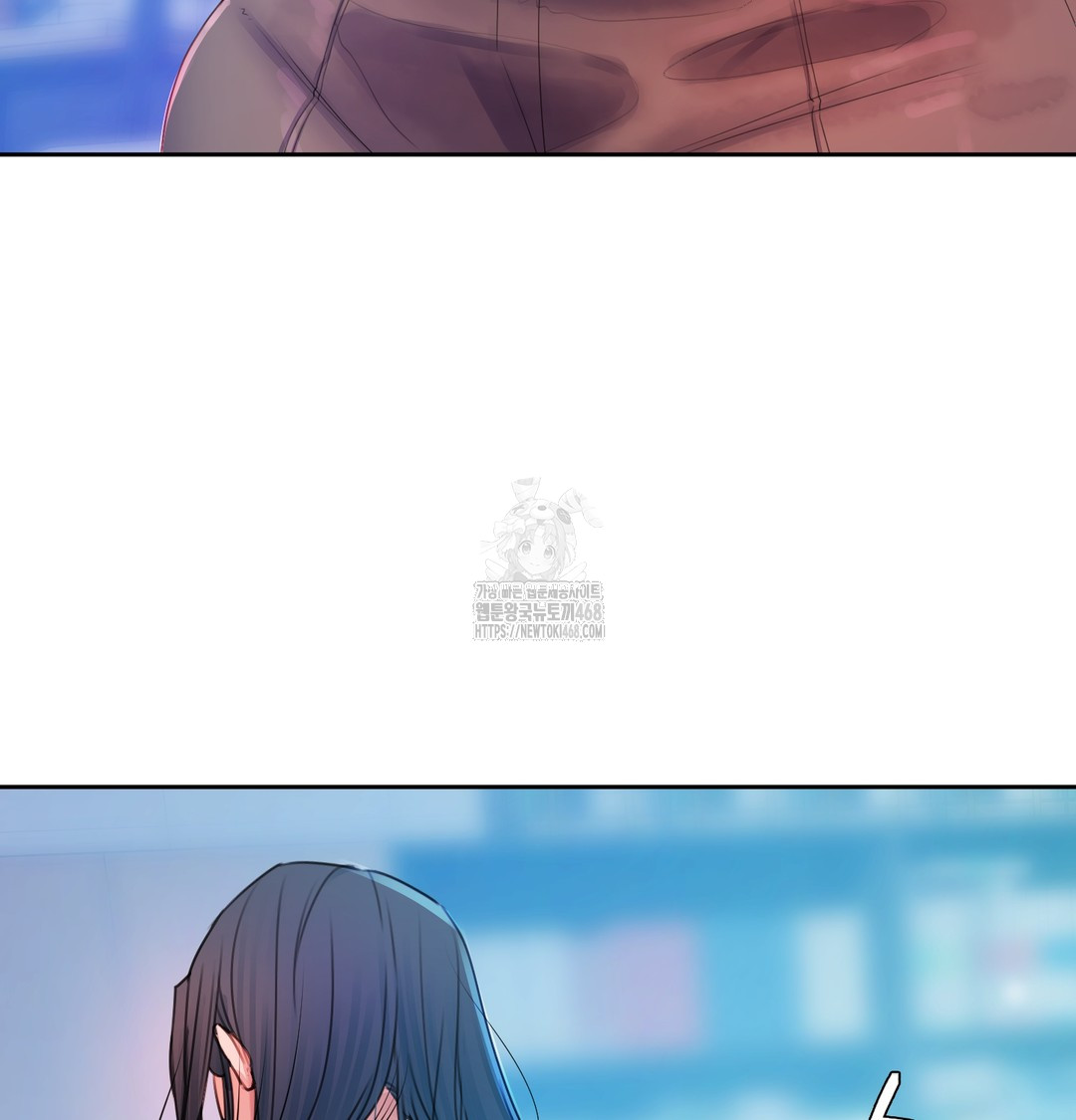 The Professor’s Secret Account Raw Chapter 7 Page 83