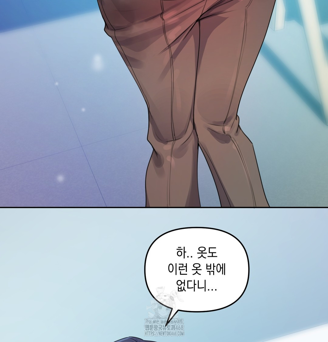 The Professor’s Secret Account Raw Chapter 7 Page 85