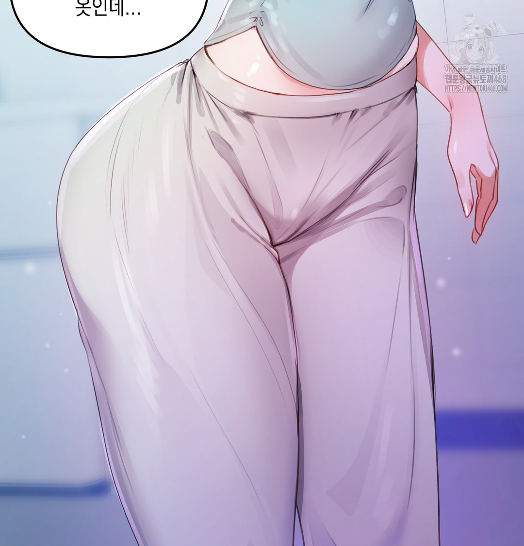 The Professor’s Secret Account Raw Chapter 7 Page 87