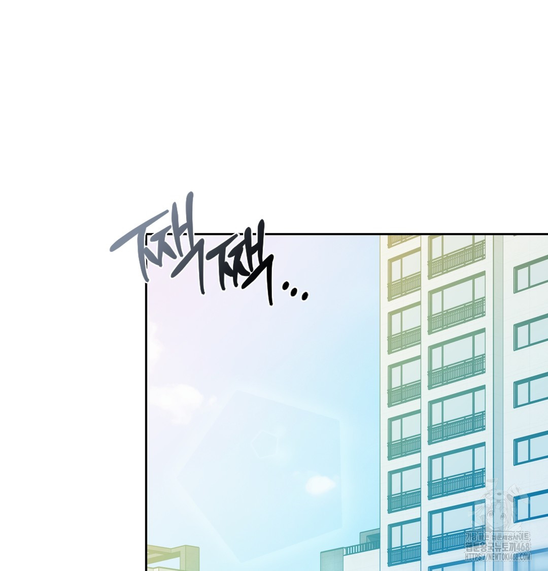 The Professor’s Secret Account Raw Chapter 7 Page 9