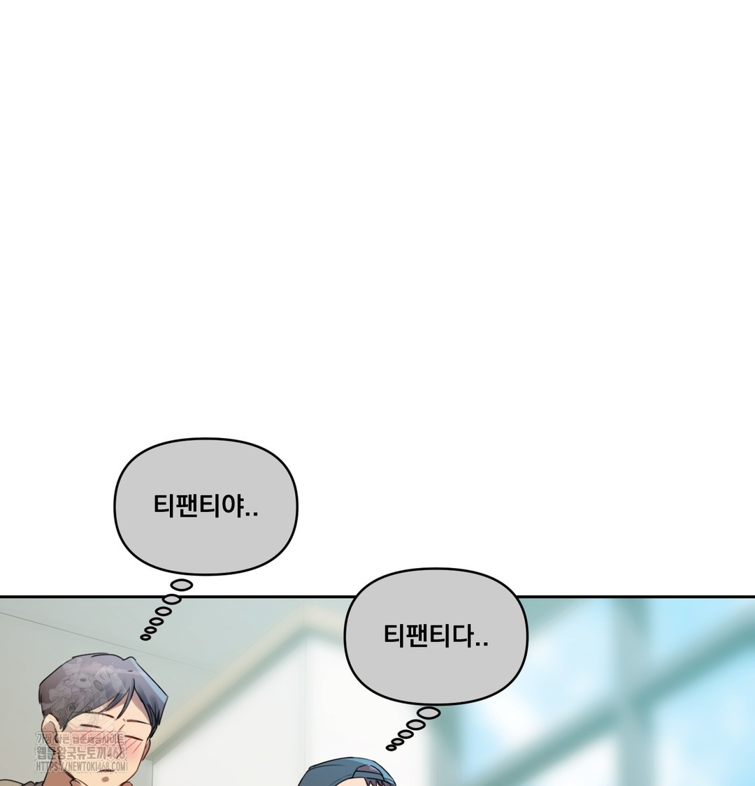 The Professor’s Secret Account Raw Chapter 7 Page 91