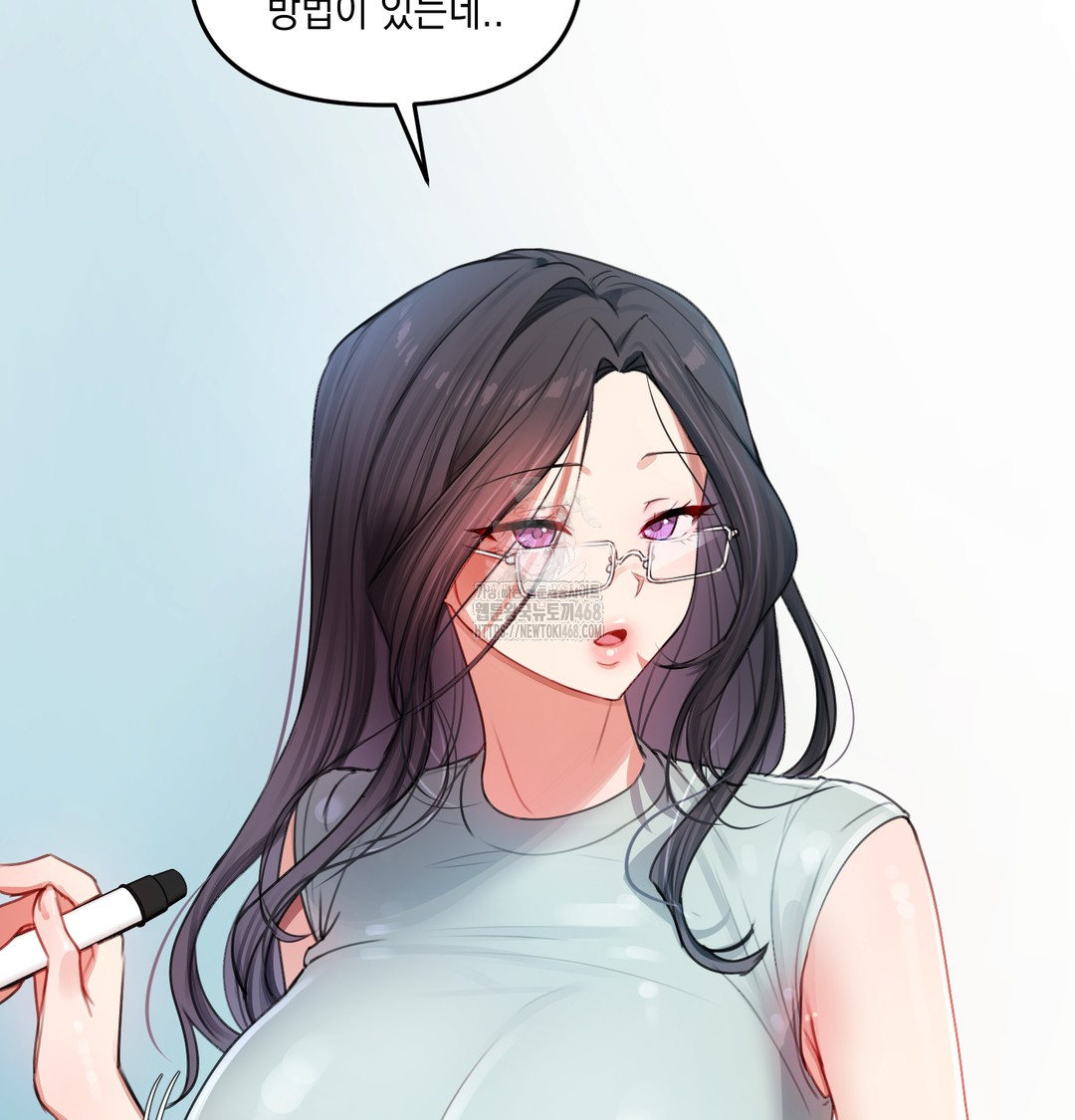 The Professor’s Secret Account Raw Chapter 7 Page 95