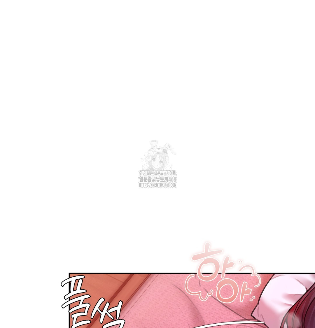 The Professor’s Secret Account Raw Chapter 8 Page 108