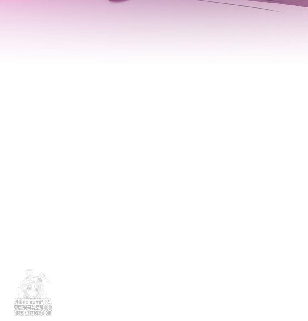 The Professor’s Secret Account Raw Chapter 8 Page 113