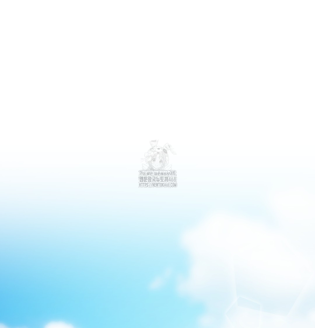 The Professor’s Secret Account Raw Chapter 8 Page 114