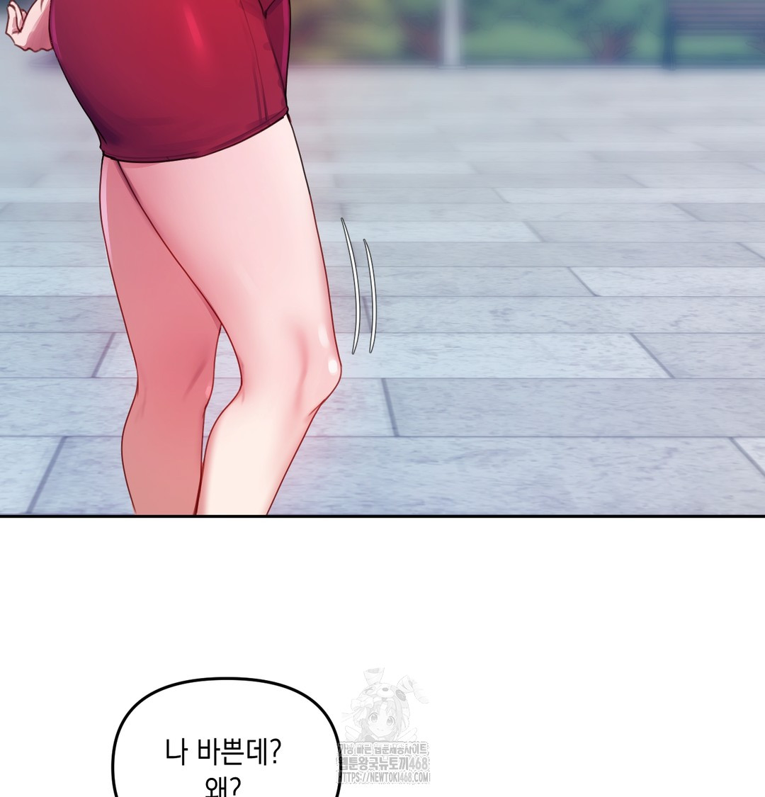 The Professor’s Secret Account Raw Chapter 8 Page 116