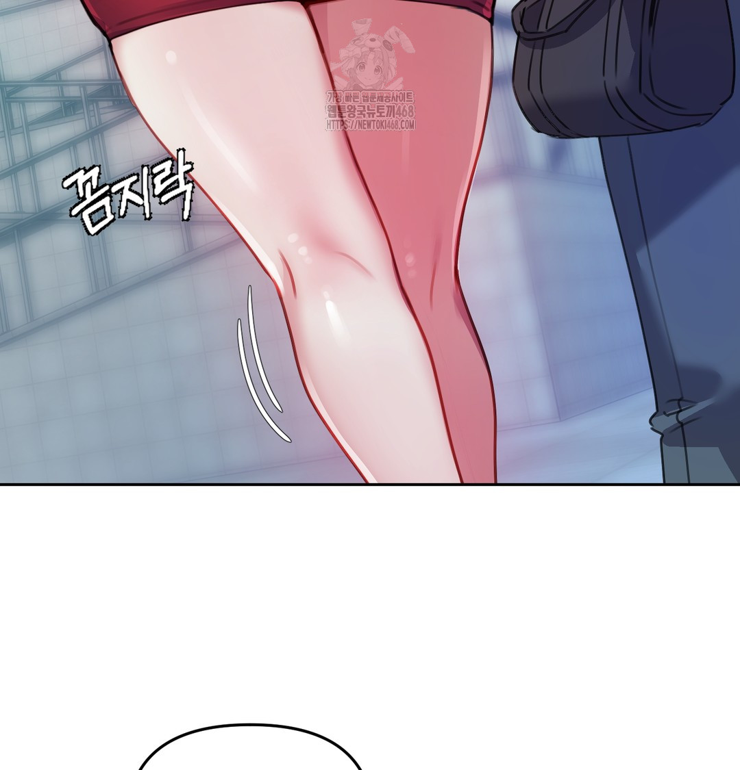 The Professor’s Secret Account Raw Chapter 8 Page 120